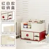 Caja de Almacenamiento de Escritorio Dopamina Compartimento Multicapa Organizador Tipo Cajón Dormitorio Estante Desmontable para Almacenamiento de Cosméticos