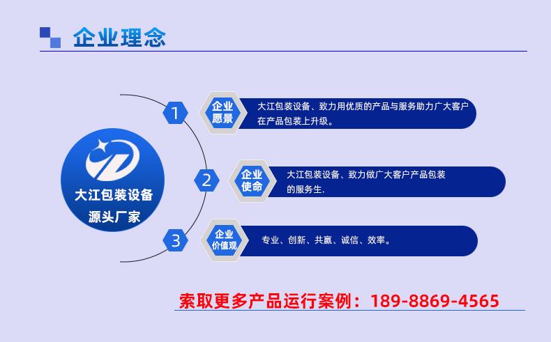 大江详情理念.jpg