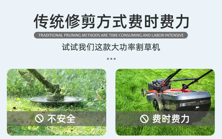 柴油割草机红详情_03