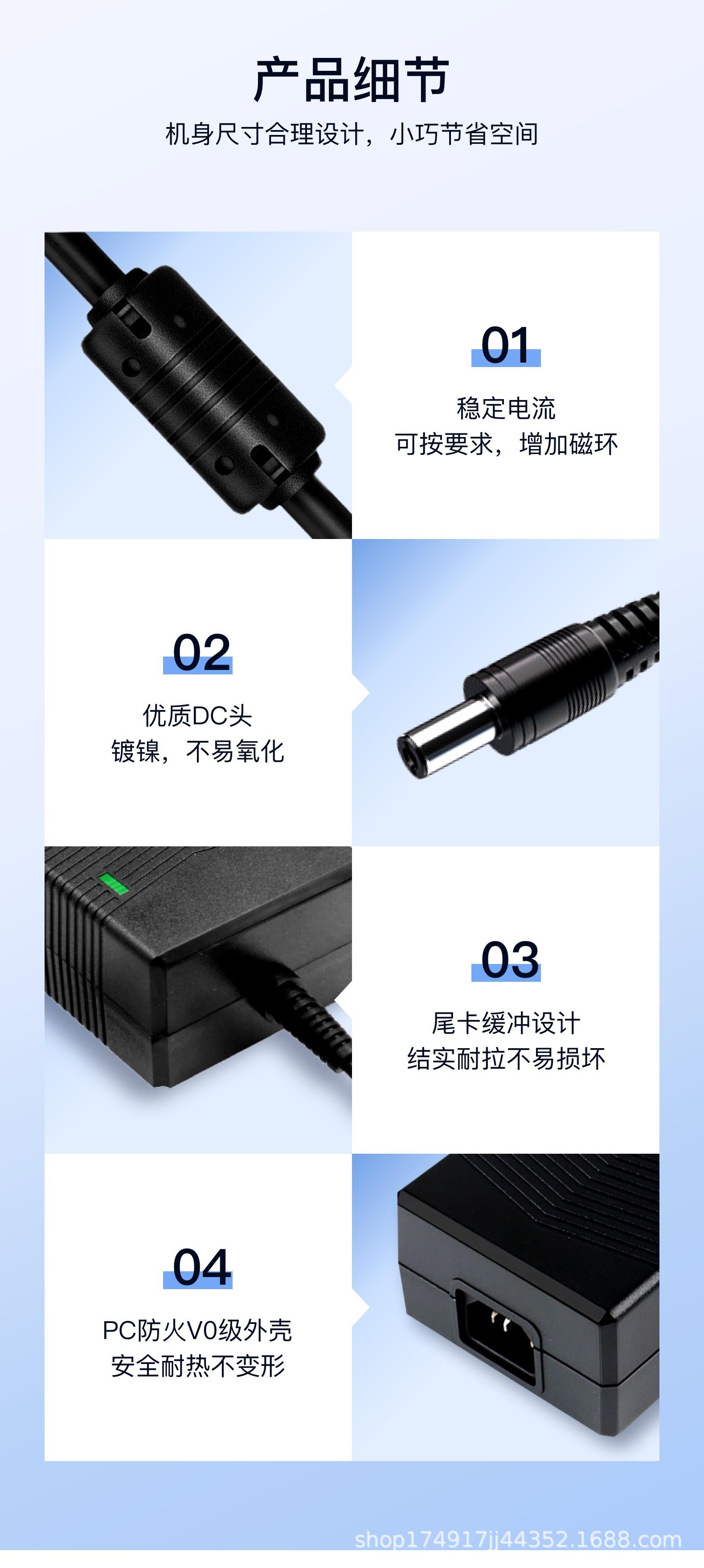 200W_特发_详情_10.jpg
