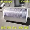Filme de Alumínio Espessado Algodão Pérola Isolamento Anticongelante Material Filme Isolante Folha de Alumínio Isolamento Embalagem para Conservar Frescor Refrigeração Proteção contra Frio Proteção Solar