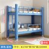 Cama infantil de ferro cama superior e inferior berçário cama beliche cama de intervalo classe cama alta e baixa cama de ferro estudante do ensino fundamental cama de ferro
