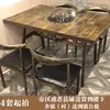 Mesa Temática Retrô para Hot Pot Fogão de Indução Integrado Espetos para Uma Pessoa e Uma Panela Mesa Redonda Catering Combinação de Mesa e Cadeiras para Restaurante