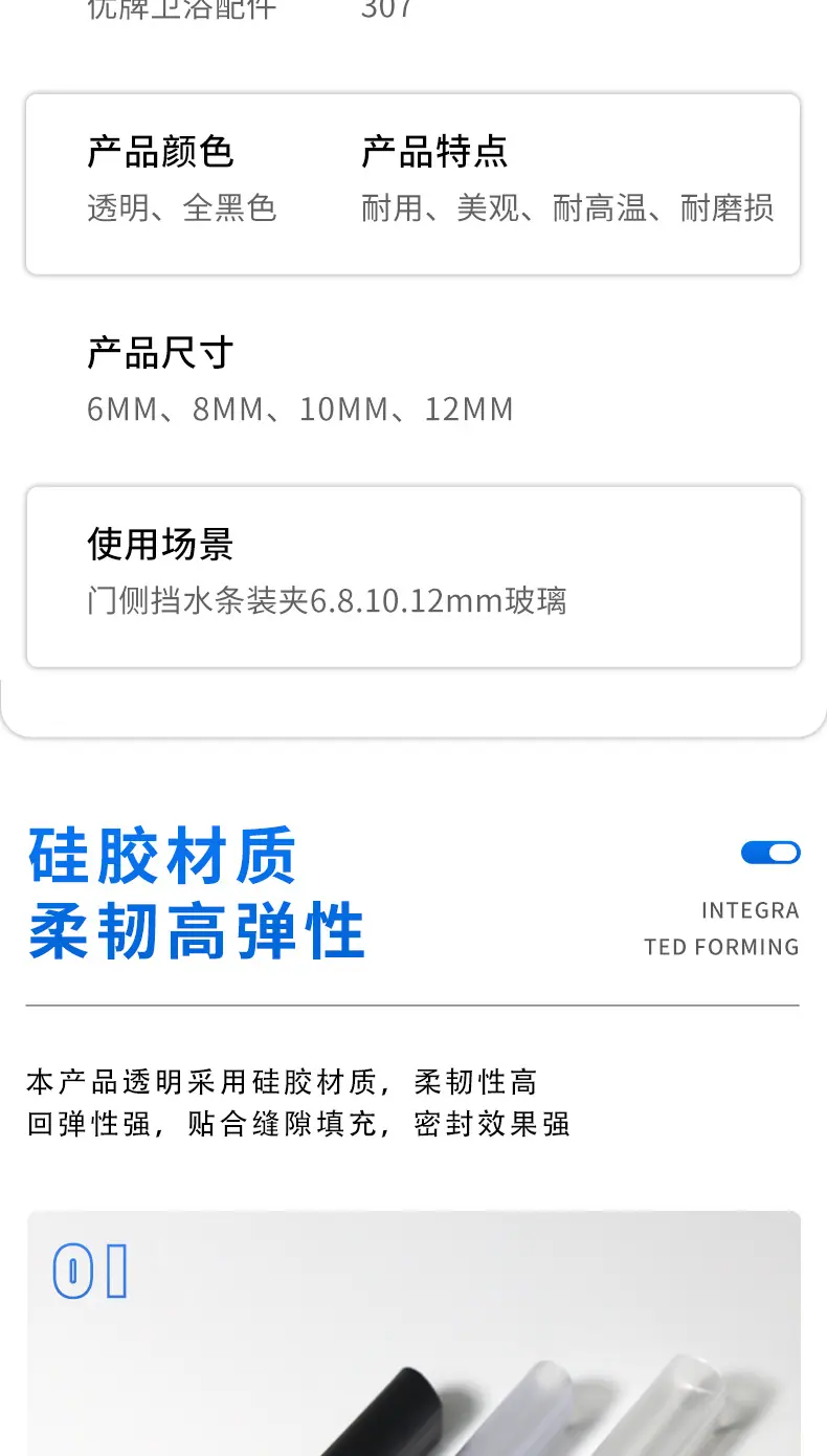 详情页_06.jpg