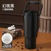 Taza de Hielo de Gran Capacidad para Coche de Alto Valor con Doble Popote, Revestimiento Cerámico, Taza Térmica, Vaso Portátil