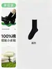 Calcetines con Borde Fruncido para Mujer, Calcetines Finos Blancos Anti-Olor de Media Pantorrilla para Primavera/Verano, Adecuados para Zapatos de Cuero Pequeños y Mocasines, Calcetines Largos Sin Costuras