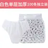 Ropa Interior Desechable Salón de Belleza para Mujer No Tejida Engrosada Viaje Sudoración Vaporización Pantalones Triángulo Desechables Ropa Interior de Papel para Mujer Venta al por Mayor