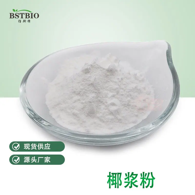 椰浆粉