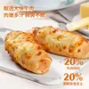 Rolos de Carne com Queijo Hua Fu Kee, Produto Semiacabado para Café da Manhã, Rolos de Frango Desfiado para Air Fryer, Pronto para Comer, Uso Comercial