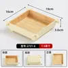 Plato de exhibición para buffet de olla caliente sukiyaki con diseño de madera de melamina, plato giratorio rectangular para verduras y champiñones