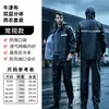 Conjunto de impermeable y pantalón de lluvia, adecuado para motociclismo al aire libre, pesca y otras actividades; ropa de lluvia de moda, estilo separado; personalizable y disponible para venta al por mayor y dropshipping