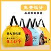 Bolsa para llevar Paquete Bolsillo Catering Comercial Desechable Comida Rápida Barbacoa Fruta Pesca Plástico Translúcido Bolsa de Compras Impresa