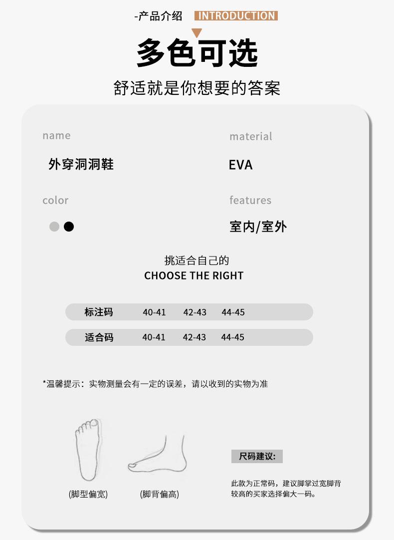 商品详情页图_10.jpg