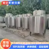 Tanque de Armazenamento de Aço Inoxidável 304 3 Toneladas 5 Toneladas 10 Toneladas Tanque de Armazenamento de Óleo Vertical Multiuso Tanque de Armazenamento de Fermentação de Vinho de Frutas Vinho de Arroz