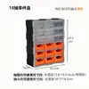 Caja de Piezas Le Caja de Almacenamiento Alta Rectangular de Plástico Caja de Herramientas Accesorios Caja Multicompartimento Muestras Tornillos Cajón