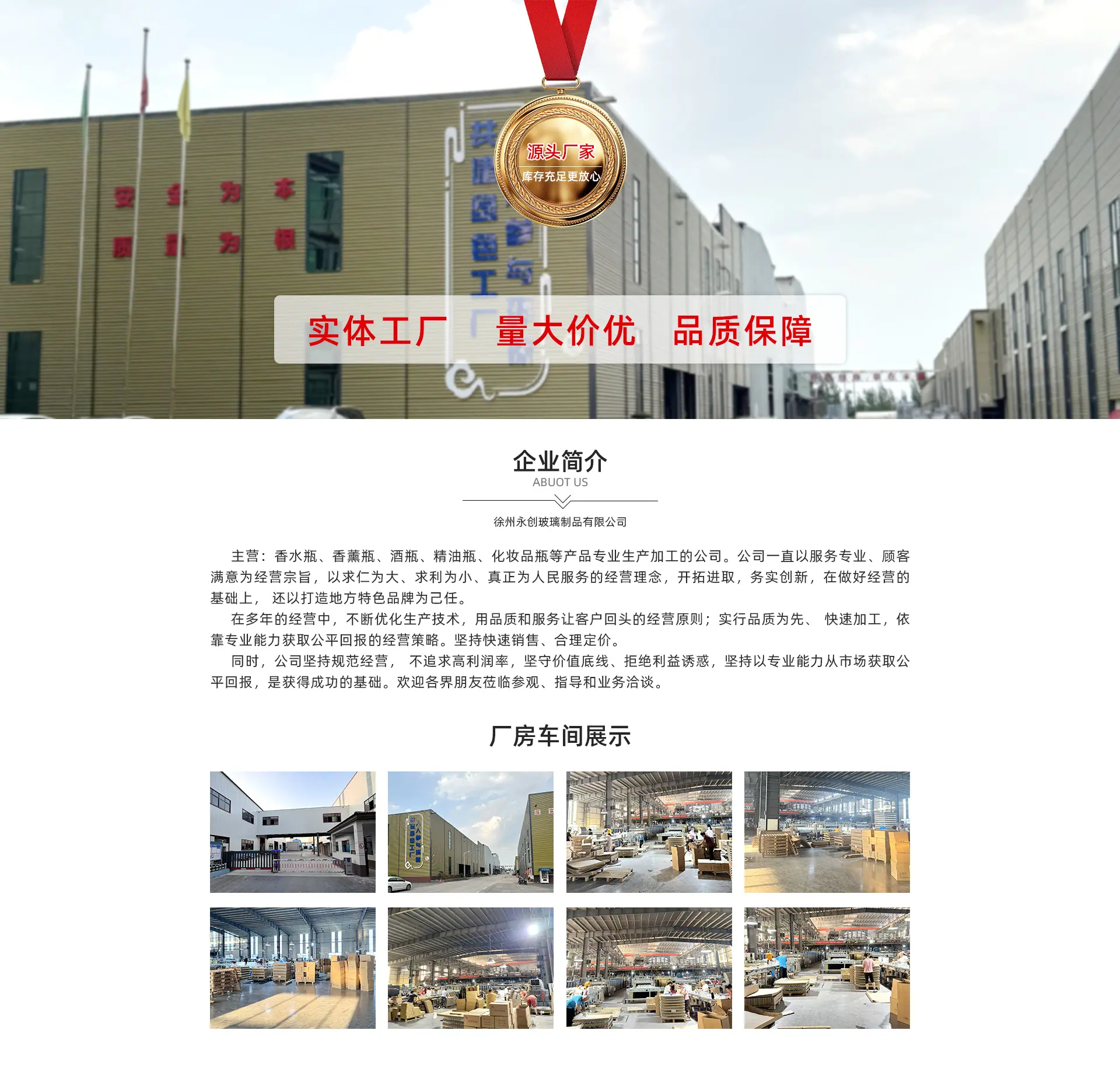首页-pc_02.jpg