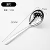 Directamente del fabricante: Cucharón Profundo para Sopa de Acero Inoxidable 304, Colador de Sopa, Cuchara para Olla Caliente, Cuchara de Servicio para Cocinar, Colador de Servicio, Juego de Herramientas de Cocina