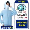 Roupas de Ar Condicionado de Verão Ventilador de Refrigeração Resfriamento Externo Super Fresco Essencial para Trabalho Roupas com Ventilador Transfronteiriça Manga Curta