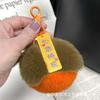 Buen Caqui Peluche Caqui Colgante Llavero Adornos Colgantes Caqui Ruyi Adornos Colgantes para Coche Pelo de Conejo Rex Imitación Regalos de Mano