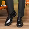 Negocio de Talla de Cabeza de Anciano Zapatos Casuales para Hombre de Cuero Genuino Puntera Puntiaguda Estilo Británico Piel de Vaca Transfronterizo MM26807