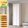 Armario de acero con puerta corredera para uso doméstico, puerta corredera para dormitorio, armario pequeño simple para apartamento, armario para niños para vivienda de alquiler