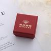 Caja de Almacenamiento de Joyas Caja de Borde para Joyas Cubierta Cielo y Tierra Pulsera Aretes Collar Caja de Regalo Caja de Embalaje Personalización