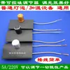 Interruptor regulador de lámpara de mesa, regulador de pared triac para lámpara incandescente, accesorio DIY de perilla giratoria, potenciómetro 1A2A