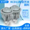 Interruptor tipo barco KCD11 gris de dos patas, dos posiciones, superior redondo, orificio inferior de 16 mm, interruptor de encendido basculante de 2 posiciones