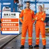 Macacão de Trabalho com Faixa Refletora de Poliéster-Algodão para Homens, Adequado para Fábricas de Autopeças, Construção de Túneis, Manutenção de Navios e Trabalho em Mina de Carvão