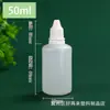 Frasco Squeeze com Bico Fino Frasco Conta-Gotas de Plástico Frasco Pequeno Vazio de Cola Frasco de Plástico Macio para Amostras Frasco Resistente à Corrosão para Solventes