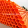 Tuberías de potencia MPP, tuberías de arrastre MPP, suministro directo del fabricante, tuberías MPP enterradas directamente, nuevo material, tuberías de potencia de empuje sin excavación