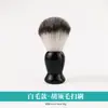 Venta Directa de Fábrica Estante para Barba Juego de Tazones de Plástico Artículos de Limpieza Personal Portacepillo de Afeitar para Baño Portavasos para Jabón de Afeitar