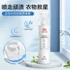 Liby Xiaobai Botella Spray Quitamanchas Blancas Limpiador de Cuello Quitamanos Removedor de Manchas No Dañino Fabricante de Quitamanos Venta al por Mayor Genuino