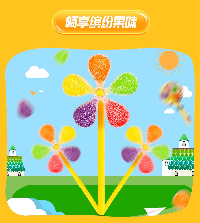 风车糖详情页_02