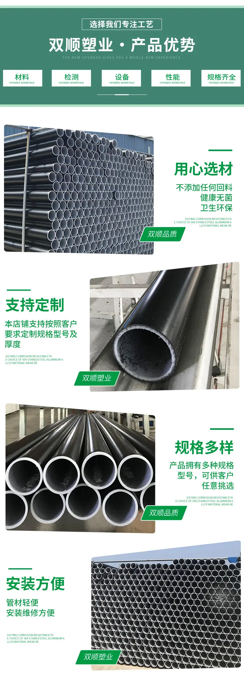 3.产品优势