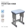 Almofada de assento para estudante para uso em sala de aula, adequada para todas as estações, para sentar por longos períodos durante exames, almofada de assento de espuma de memória, almofada de assento para banqueta, almofada para glúteos