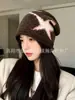 Gorro tejido con estampado de estrellas de chica atrevida, sombrero holgado retro estilo coreano para mujer, otoño e invierno, cubre orejas, cálido, versátil, adecuado para cabezas grandes