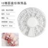 Joias para Manicure Japonesa Pacote com Disco de Joias para Unhas de 12 Compartimentos Cor Mágica Destaque Pérola Semi-redonda Fundo Plano Venda por Atacado