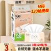 [Pacote de 360] Papel Tissue Jierou, Lenço Facial em Pó, Guardanapo de 3 Camadas, Papel Higiênico, Sem Perfume Entrega Atacado