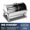Calentador de Alimentos Eléctrico para Buffet de Hotel Baño María Estufa Cantina Comida Rápida Buffet Recipiente Aislado Olla Aislada Comercial