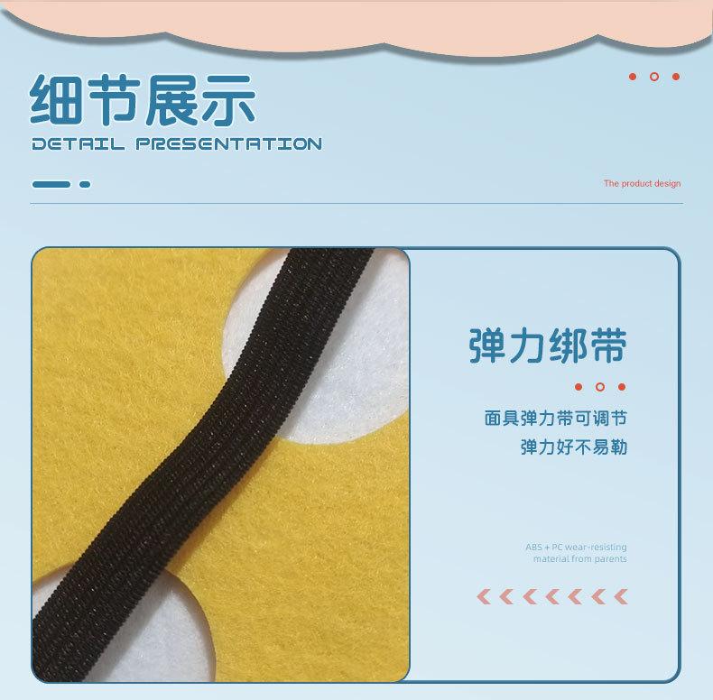 面具详情页_05
