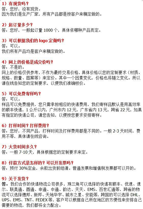 放大镜详情4