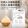 Líquido de Aceite Esencial de Recarga Aromaterapia Té Blanco Westin, Especialmente Diseñado para Hoteles Cinco Estrellas, Fragancia de Interior para el Hogar de Larga Duración, Botella Grande