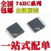 74HC4051PW Novo Original 74HC4052PW 74HC4053PW Chip IC Pacote TSSOP16
