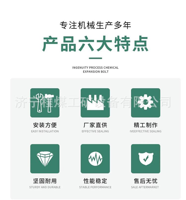 沥青拌合机详情页_02.jpg