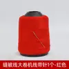 Hilo de Coser para Acolchado 3 Hebras Engrosado Casero Hecho a Mano Blanco Hilo de Coser Grueso Bola de Hilo de Algodón Construcción Juego Amplio de Hilos Hilo para Acolchado