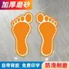 Adesivos de Identificação de Pegadas Sem Texto, Pegadas para Shoppings, Creches, Escadas de Chão, Adesivos de Chão Espessados Antiderrapantes e Resistentes ao Desgaste, Outros