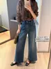/YOUMO Jeans de pierna ancha elegantes versátiles adelgazantes de estiramiento en cuatro direcciones de lujo ligero 39057