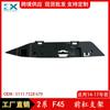 Adecuado para BMW Serie 2 F45, soporte de fijación de pared lateral de parachoques delantero, accesorios de soporte de parachoques delantero de automóvil 51117328679