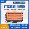 Para cartucho de tóner brother TN263 L3770cdw L3750cdw cartucho de tóner L3551cdw L3270cdw cartucho de tinta